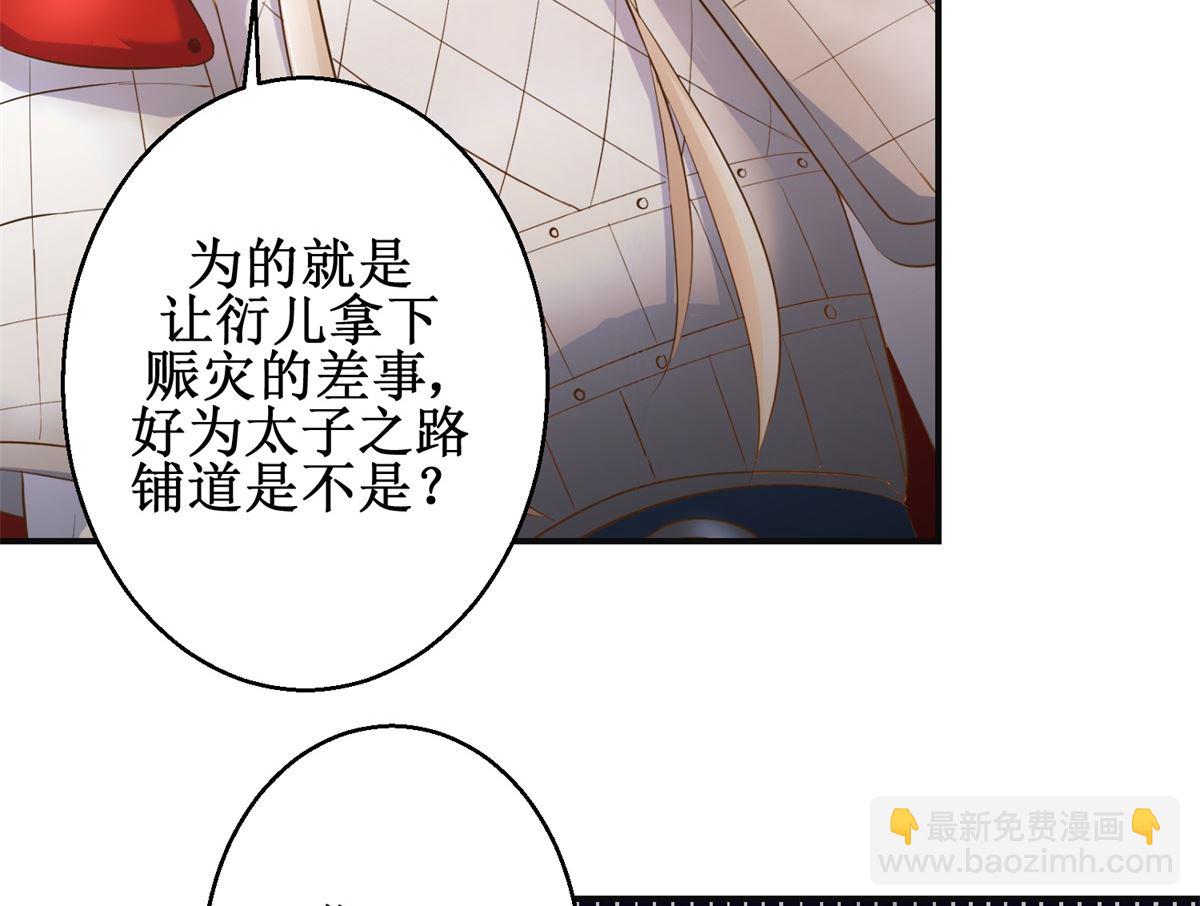 第95话 家书抵万金-第96话