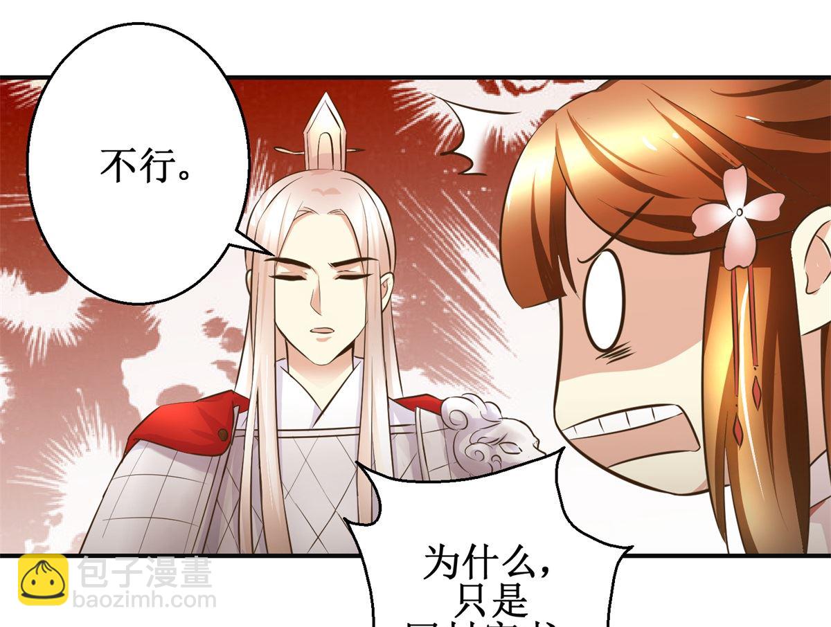 第95话 家书抵万金-第96话