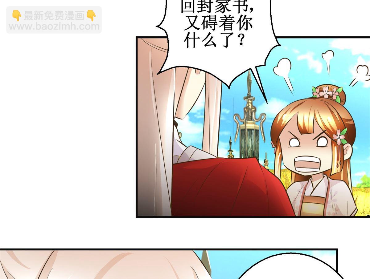 第95话 家书抵万金-第96话