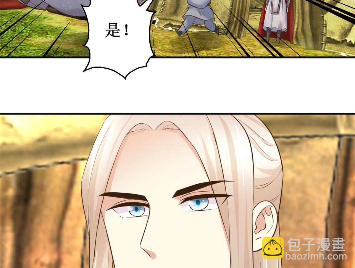 第97话 班师还朝-第98话