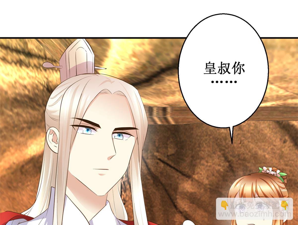 第97话 班师还朝-第98话