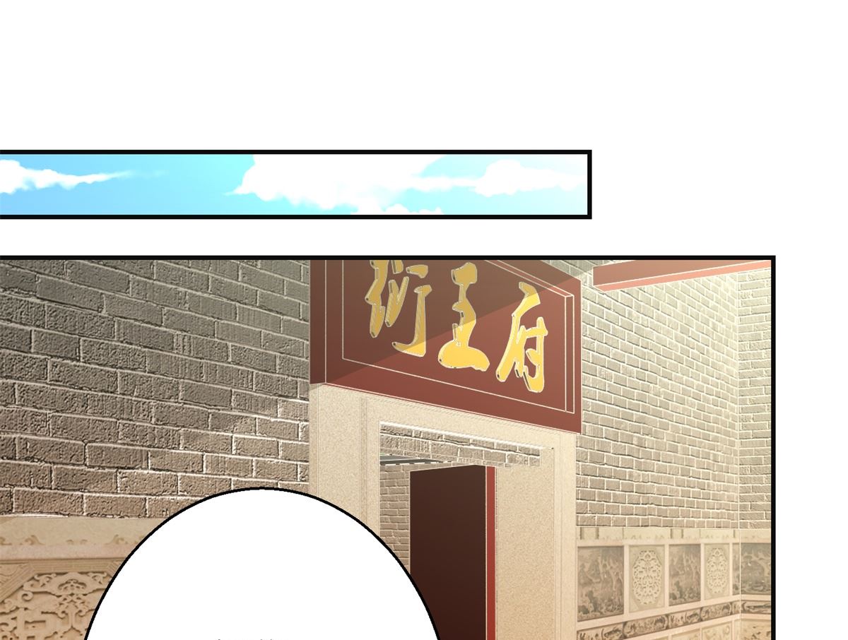 第97话 班师还朝-第98话