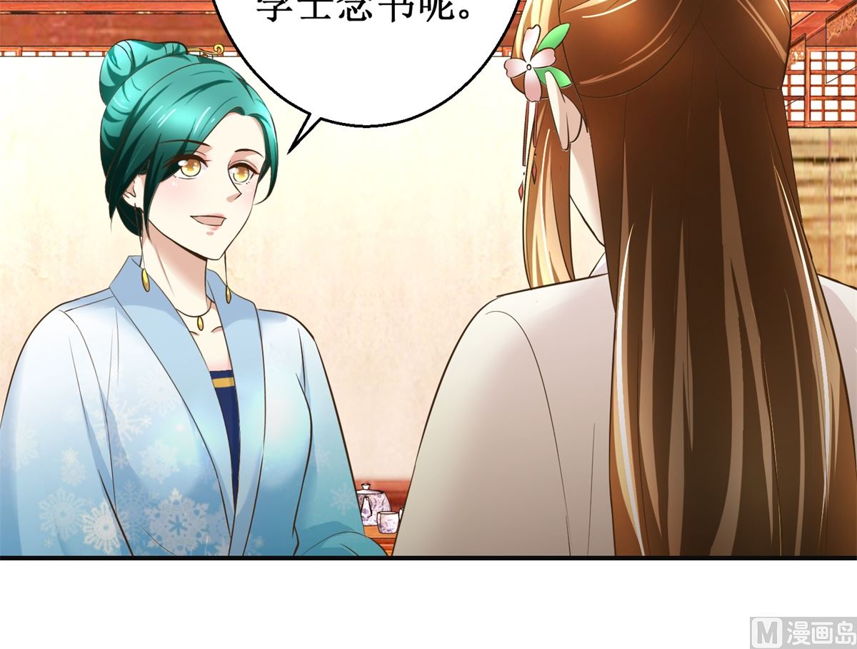 第97话 班师还朝-第98话