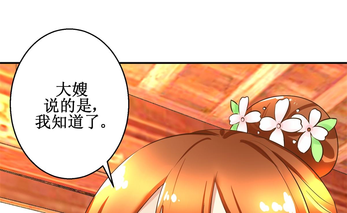 第97话 班师还朝-第98话
