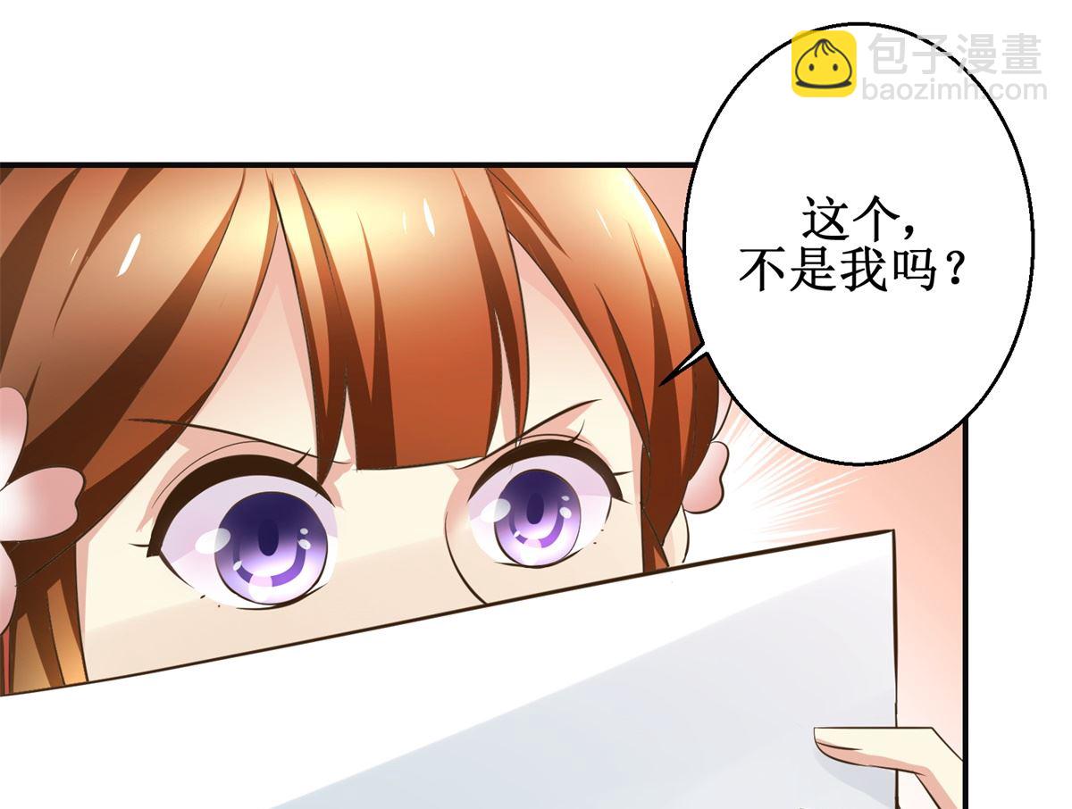 第99话 画像-第100话
