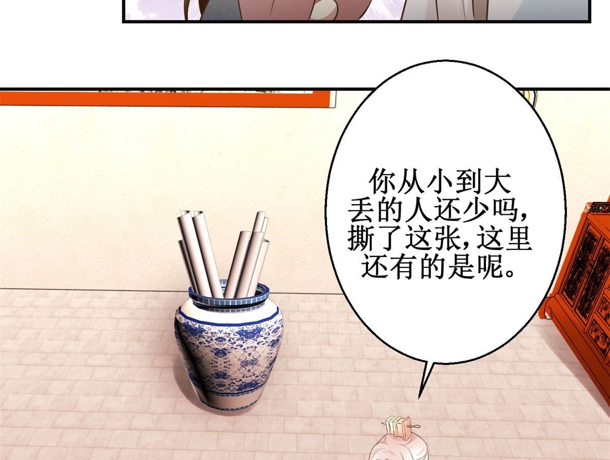 第99话 画像-第100话