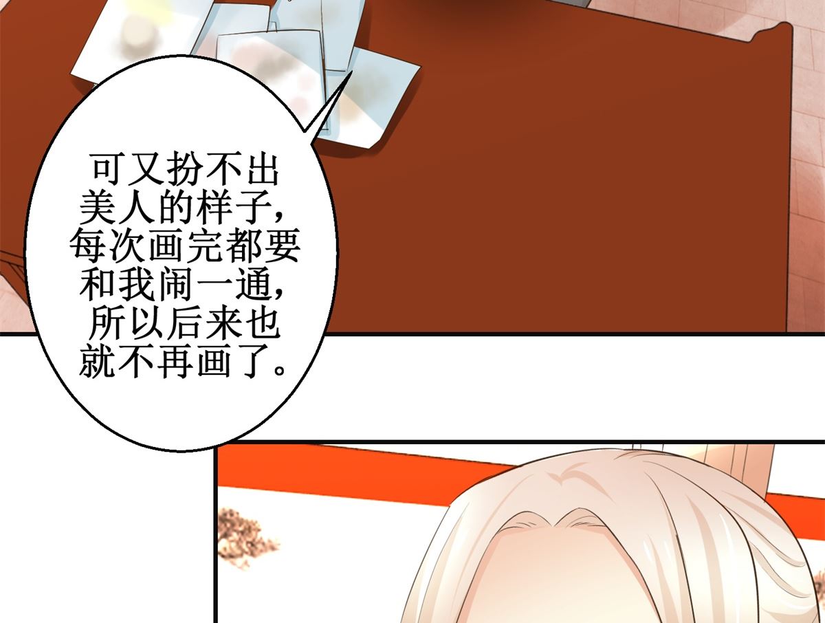第99话 画像-第100话