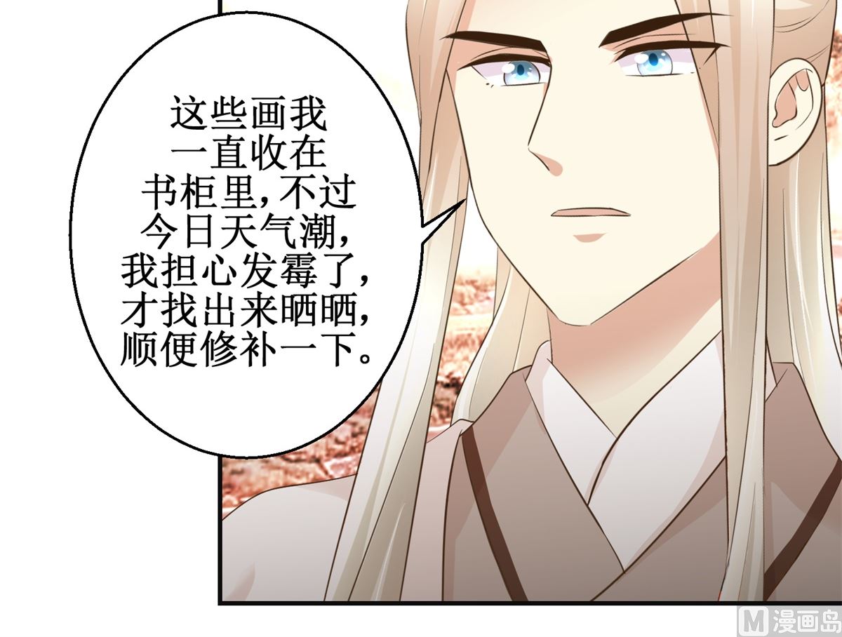 第99话 画像-第100话