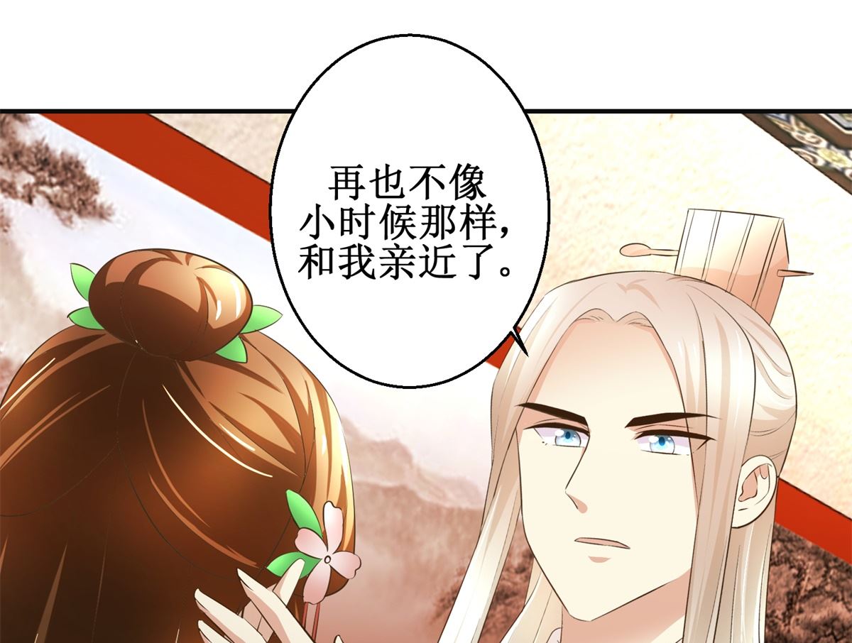 第99话 画像-第100话