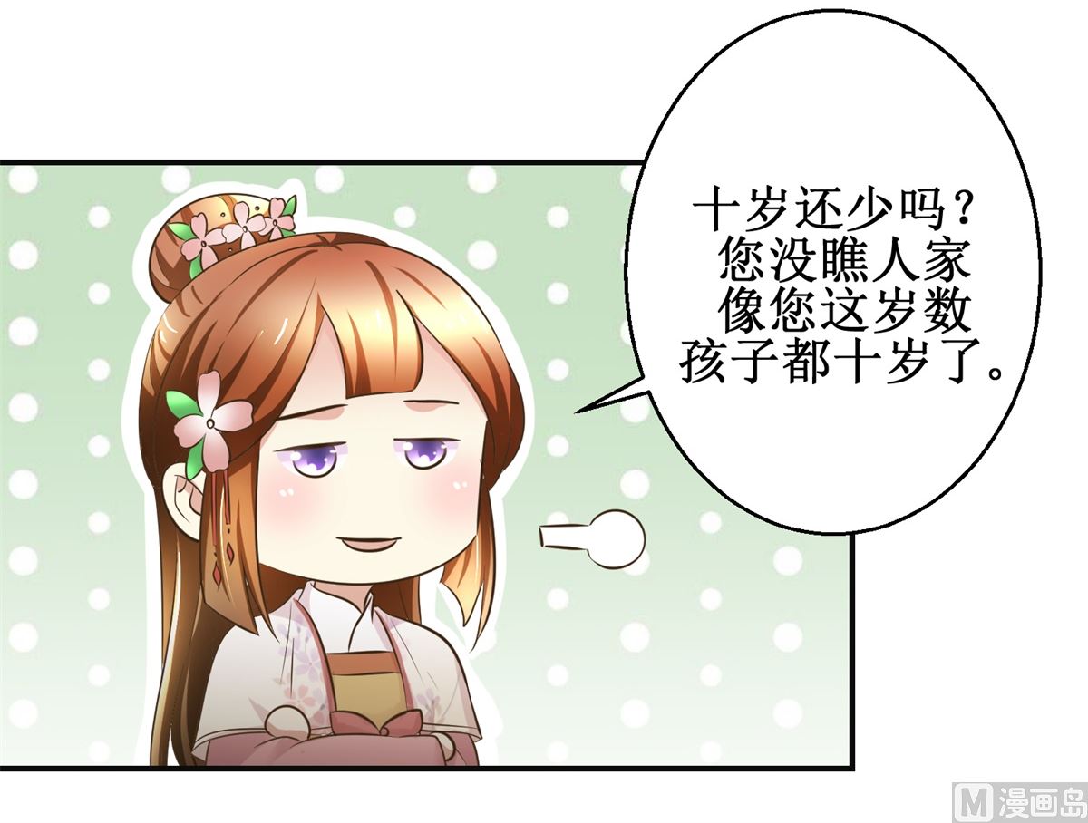 第99话 画像-第100话