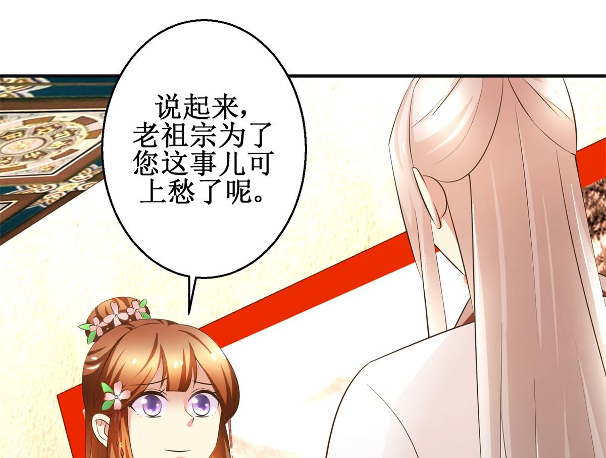 第99话 画像-第100话