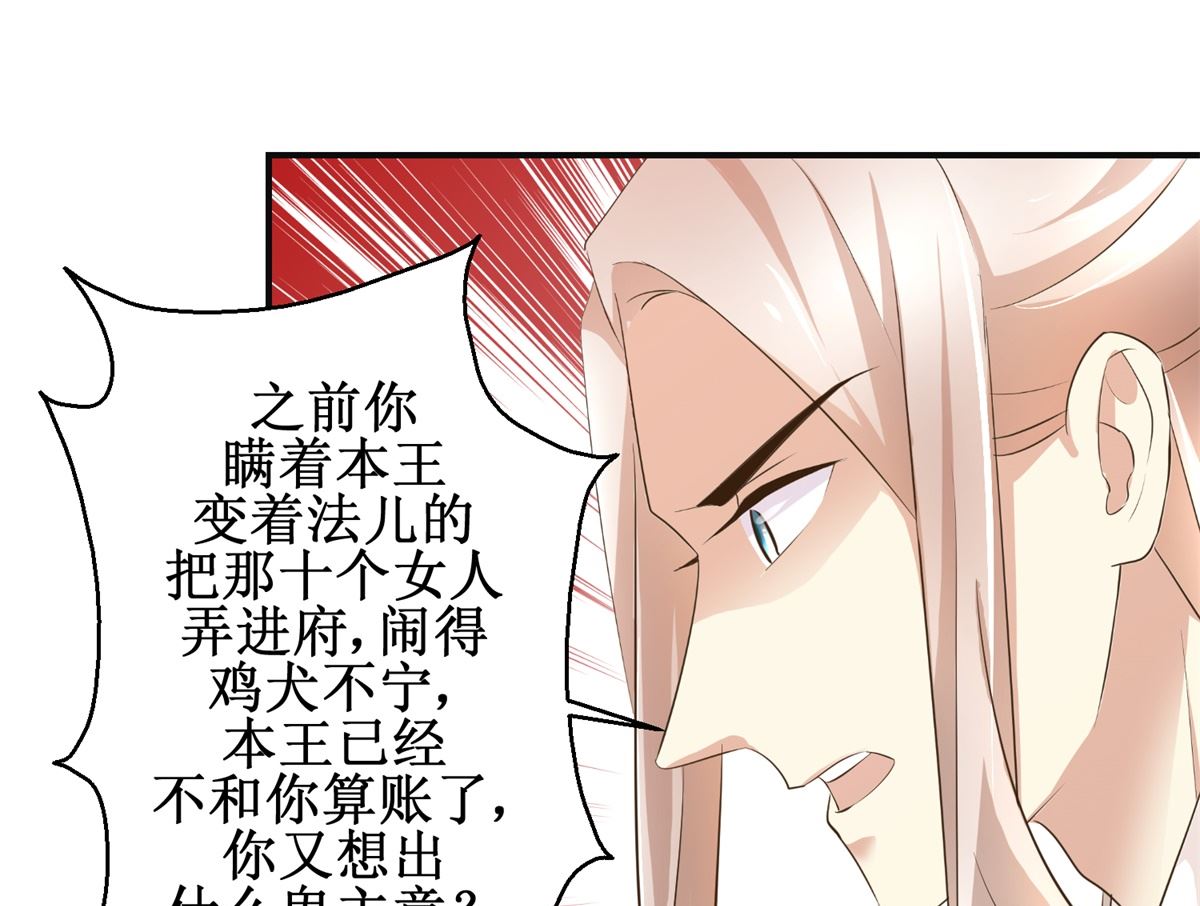 第99话 画像-第100话