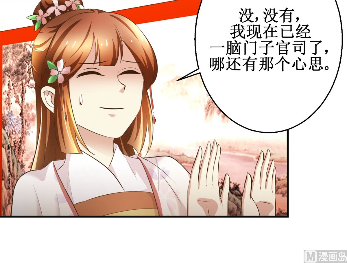 第99话 画像-第100话