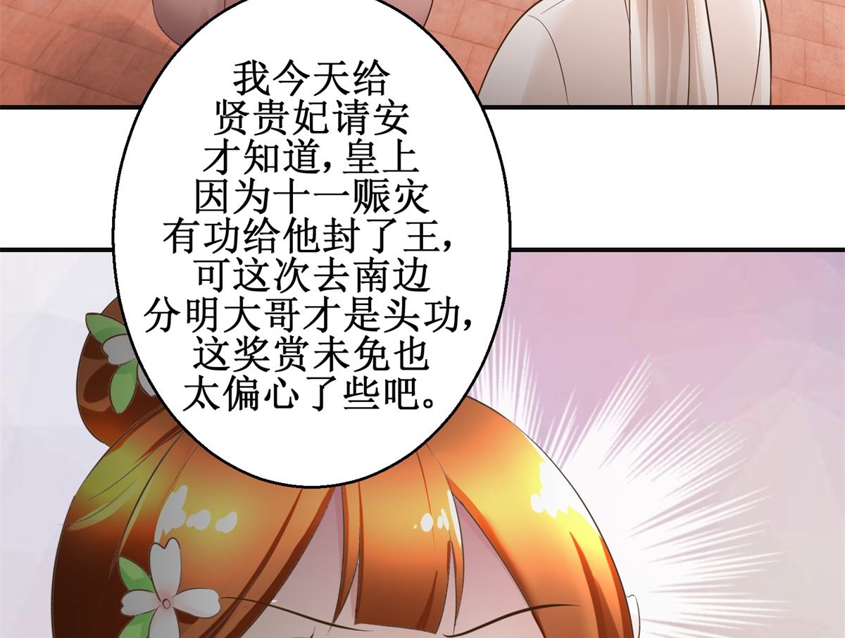 第99话 画像-第100话