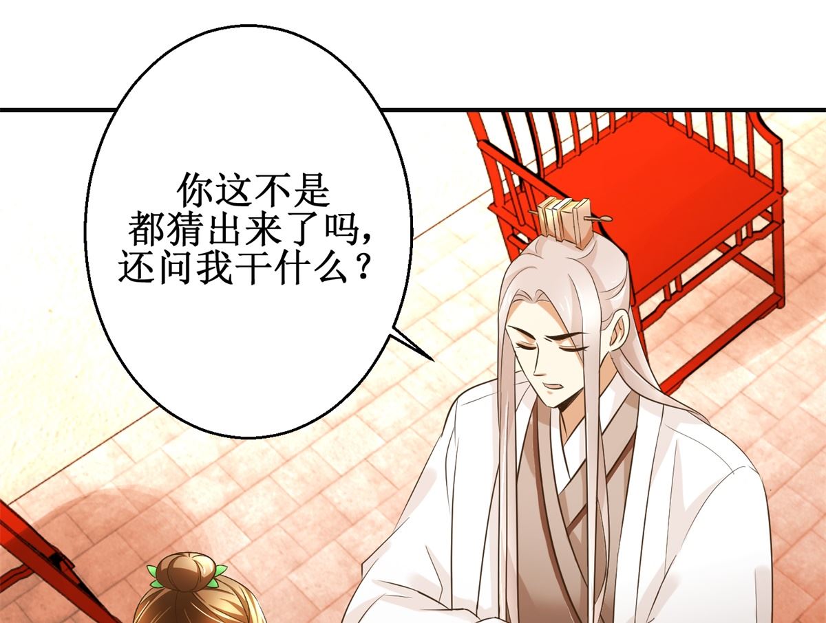 第99话 画像-第100话