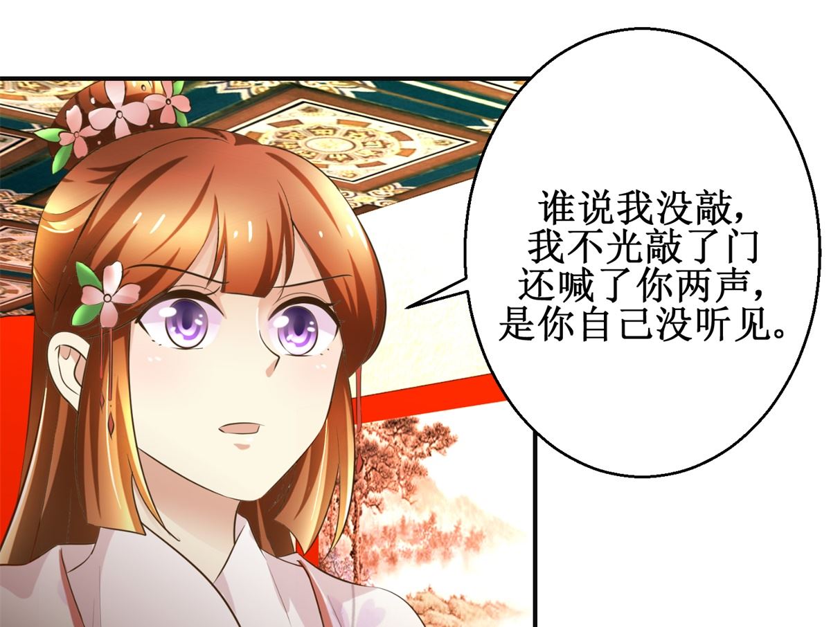 第99话 画像-第100话
