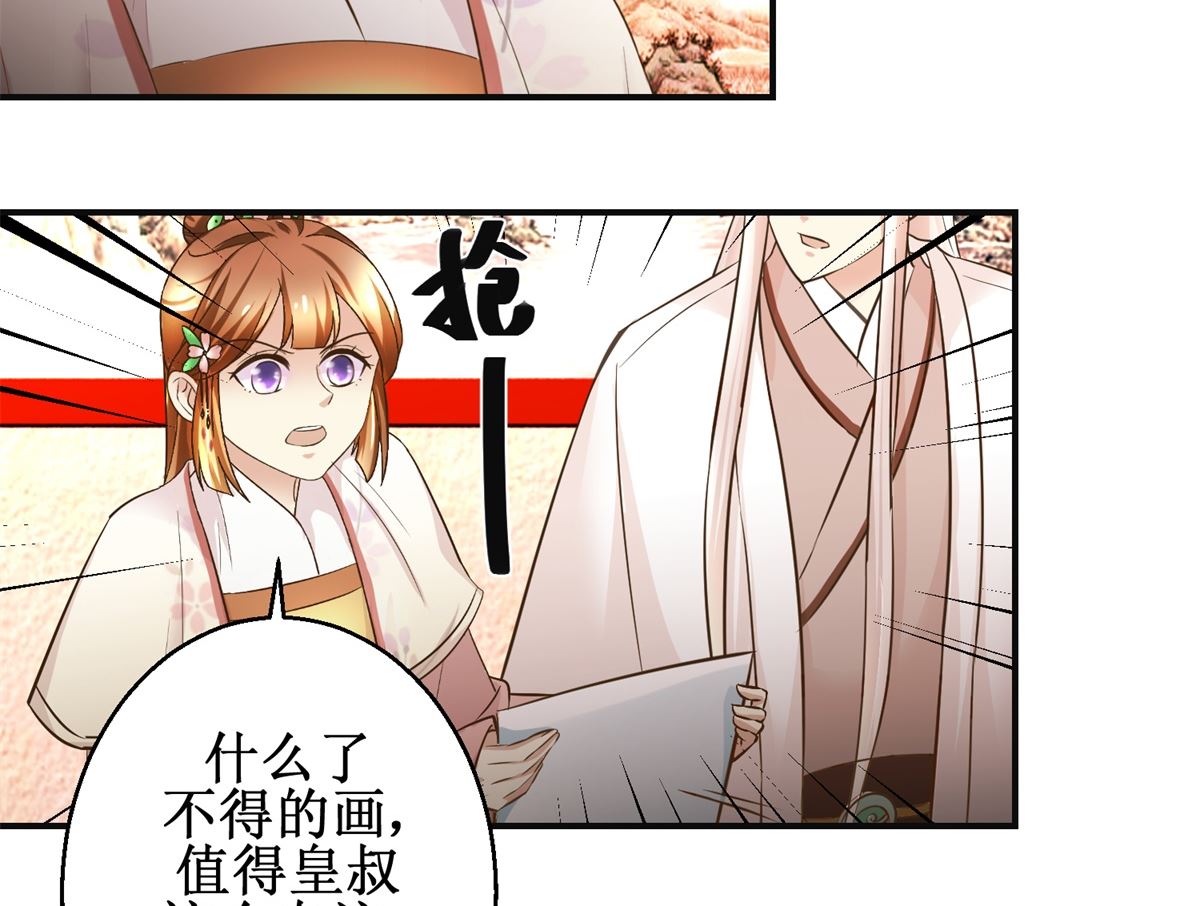 第99话 画像-第100话