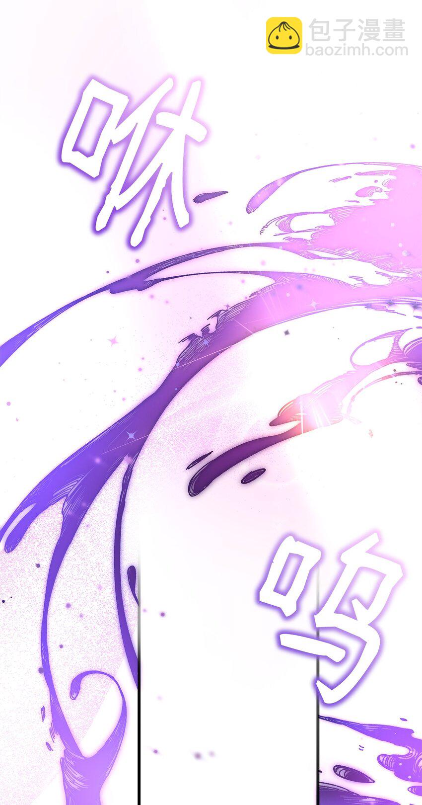 10 黑色火焰(1/2)-第10话