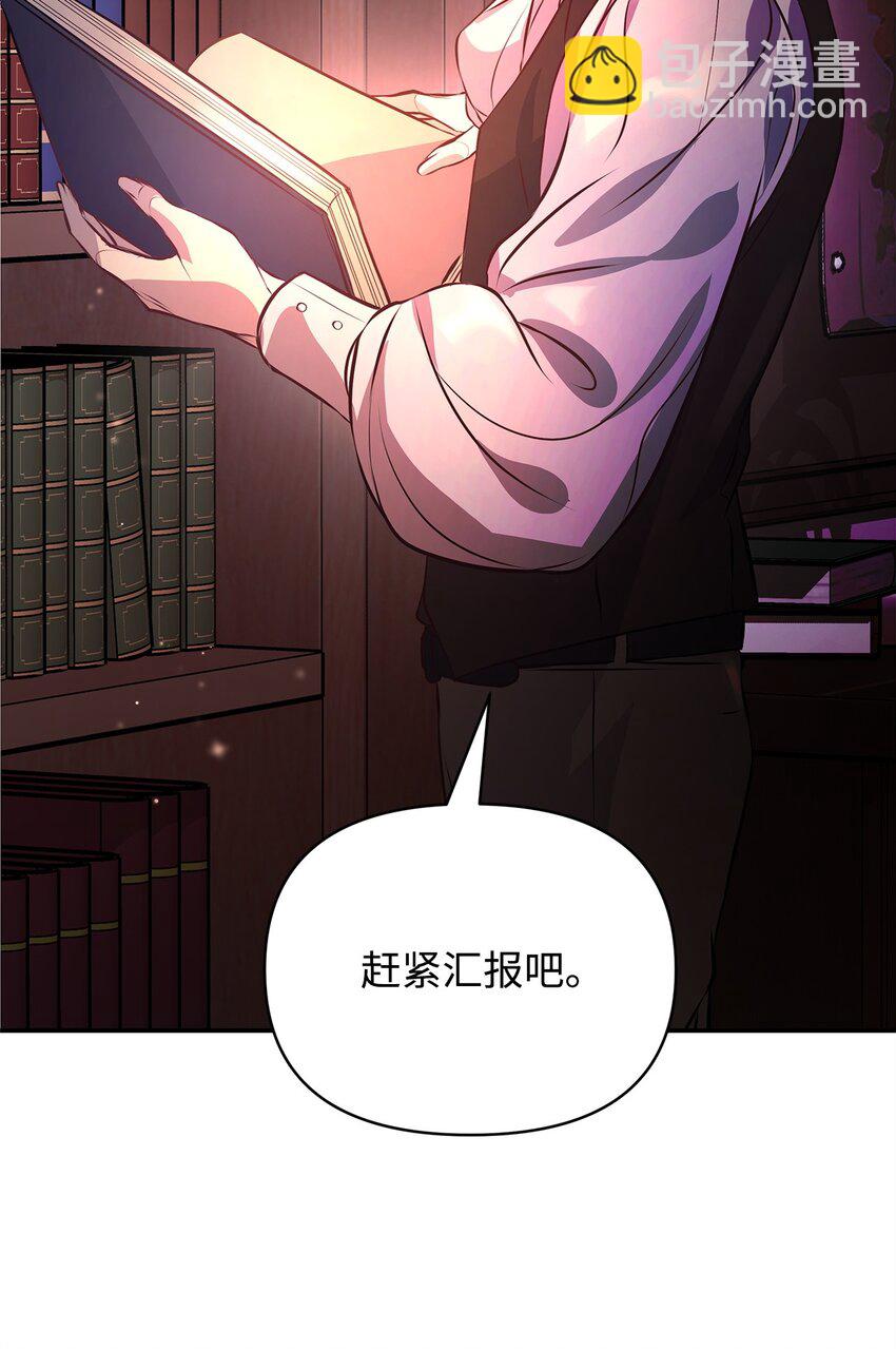 10 黑色火焰(1/2)-第10话