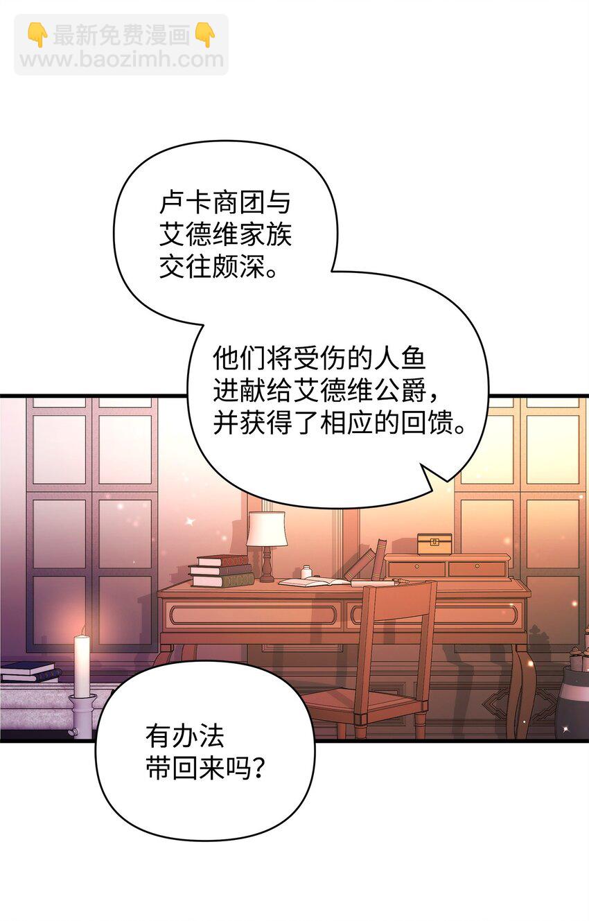 10 黑色火焰(1/2)-第10话
