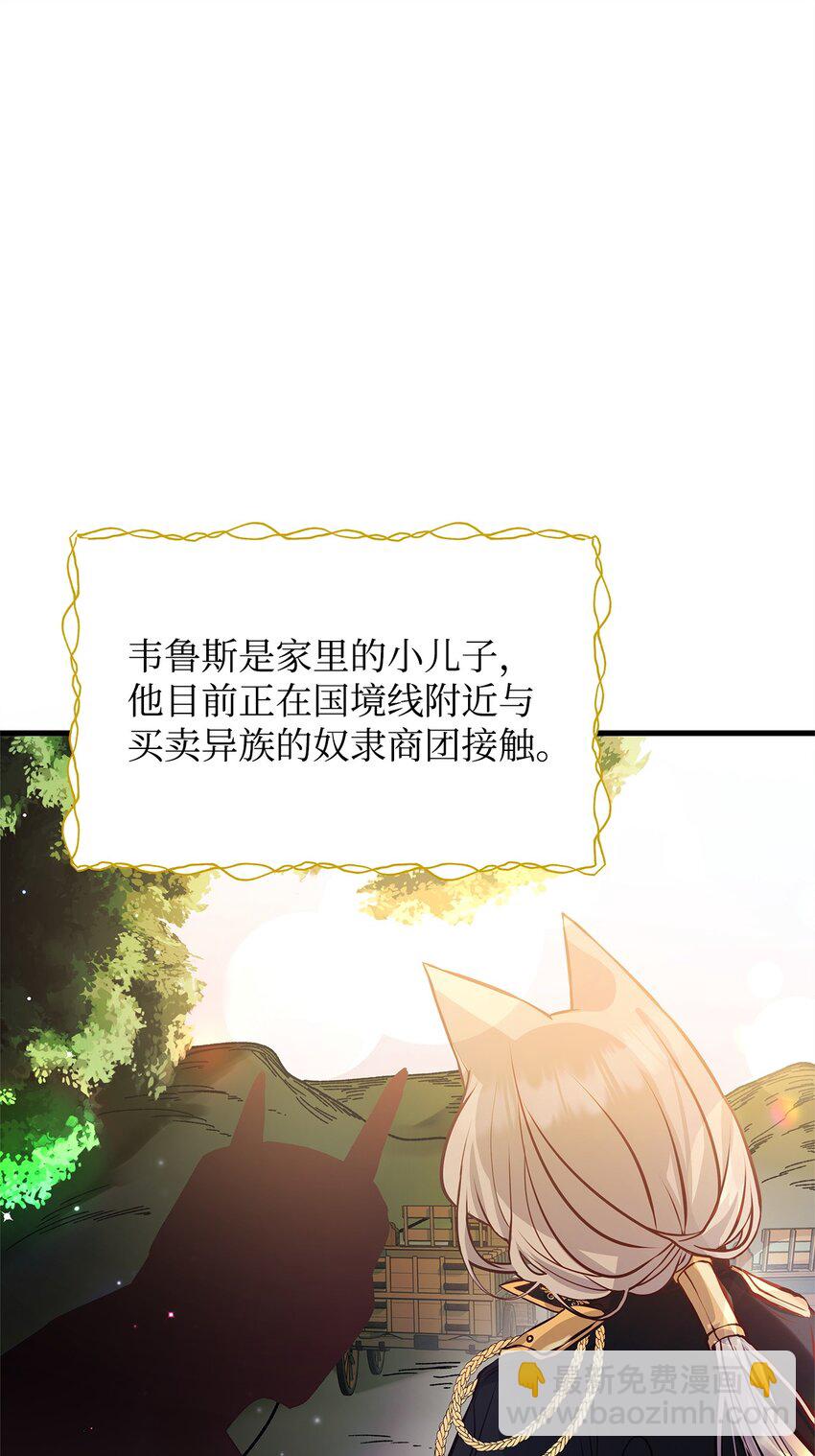10 黑色火焰(1/2)-第10话