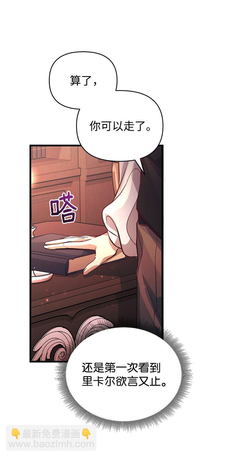 10 黑色火焰(1/2)-第10话