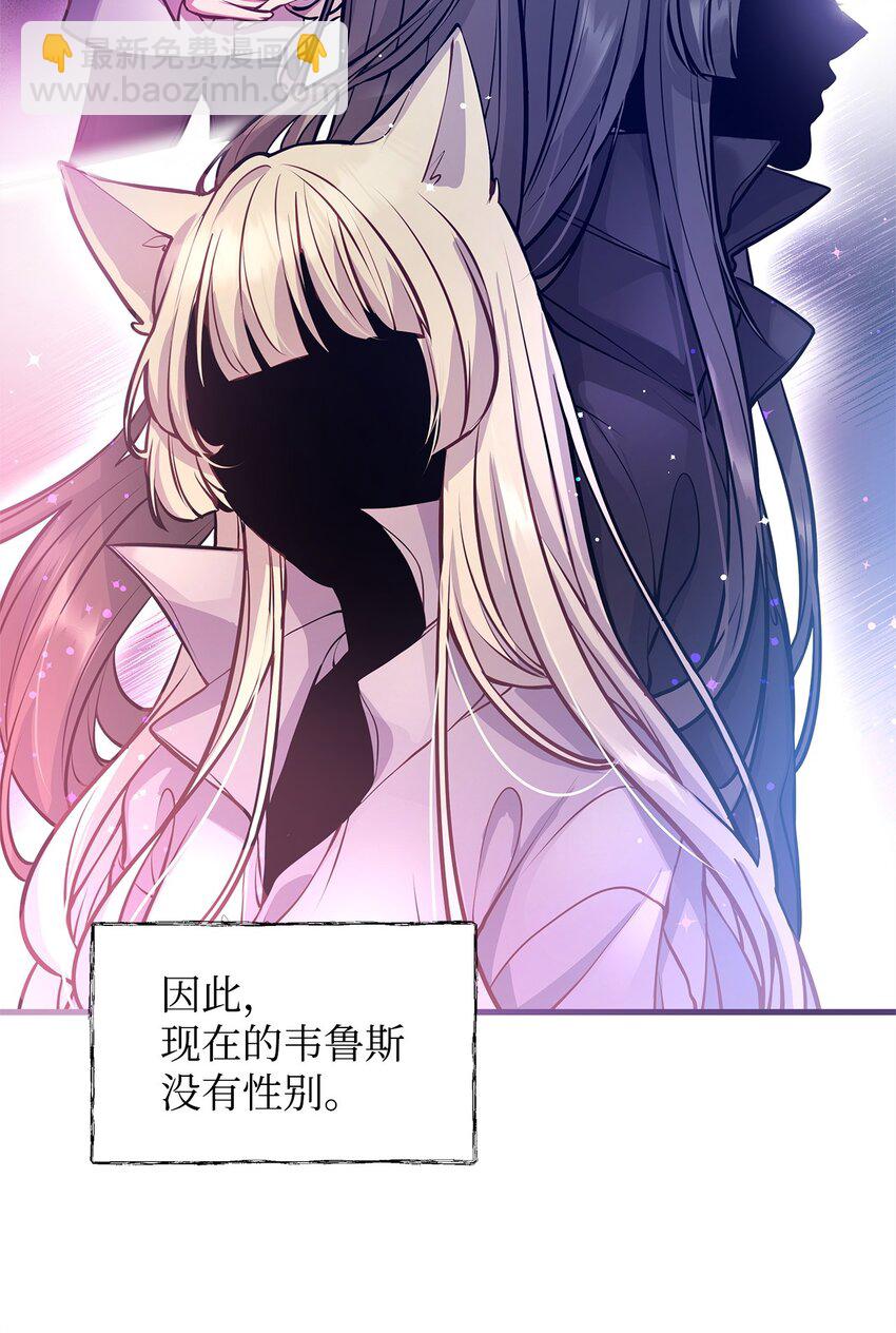 14 甩不开的鼻涕虫(1/2)-第14话