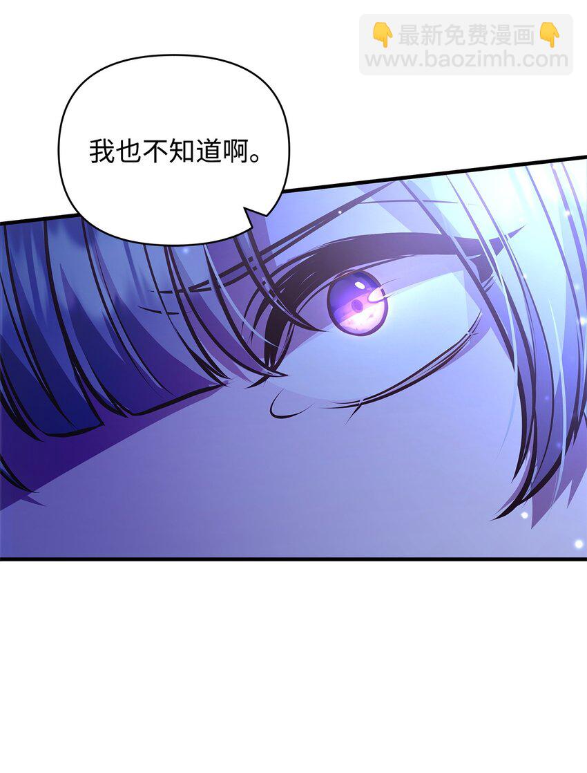 14 甩不开的鼻涕虫(1/2)-第14话