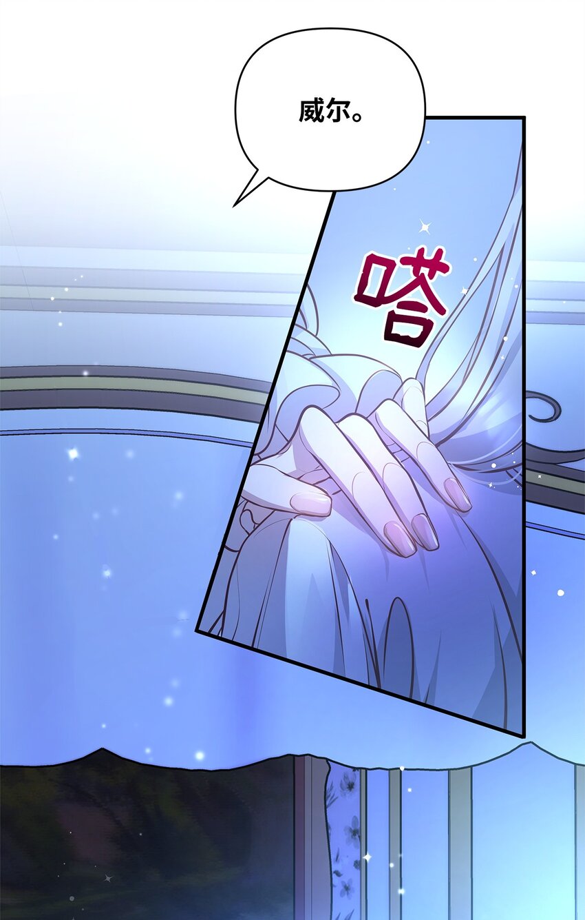 14 甩不开的鼻涕虫(1/2)-第14话