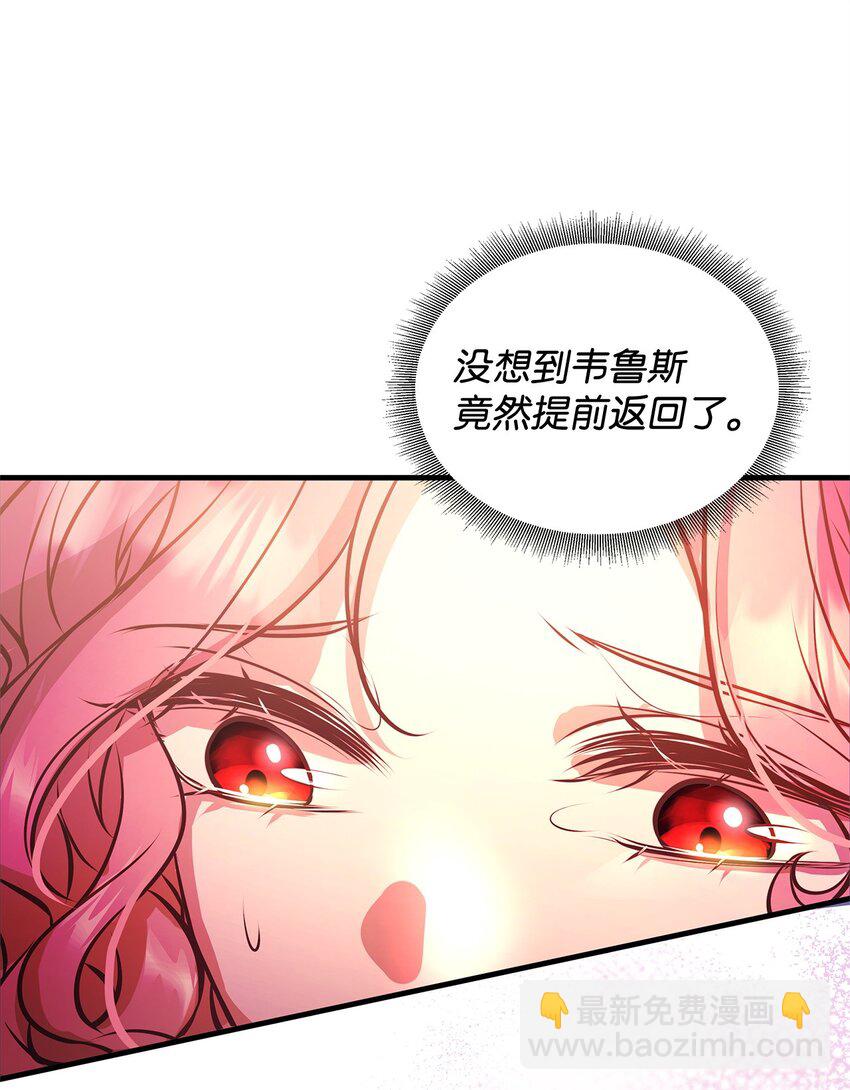 14 甩不开的鼻涕虫(1/2)-第14话