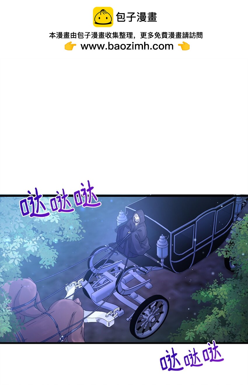 16 深夜潜入(1/2)-第16话