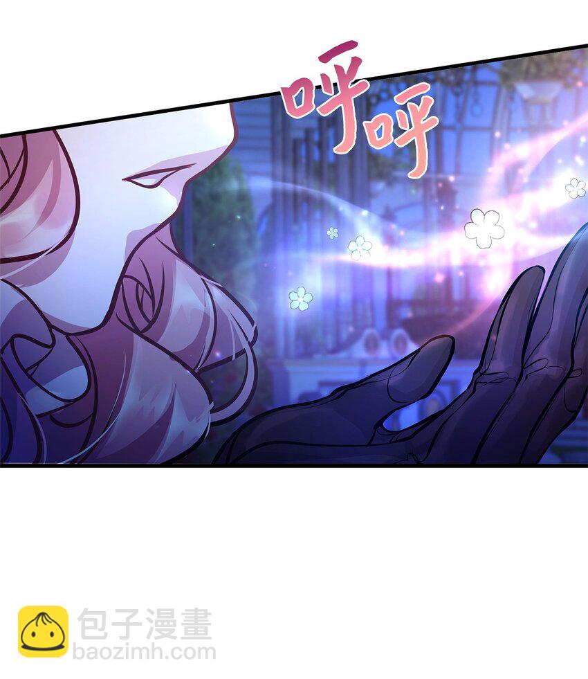 16 深夜潜入(1/2)-第16话