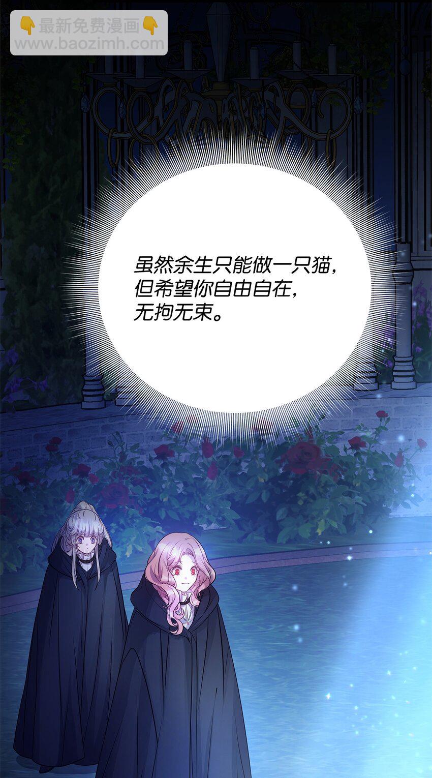 16 深夜潜入(1/2)-第16话