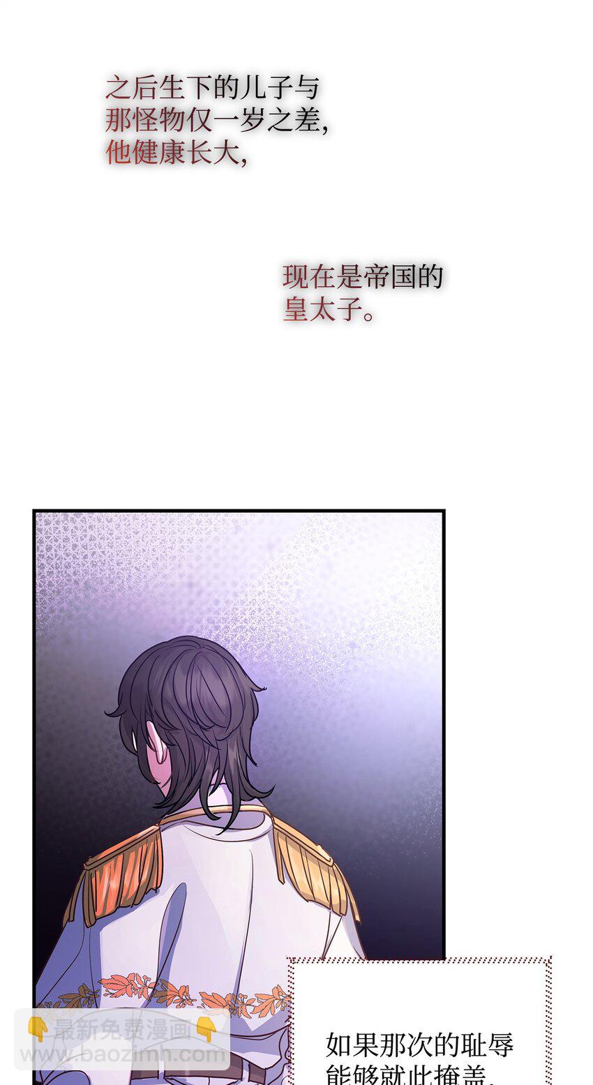 18 皇室的秘密(1/2)-第18话
