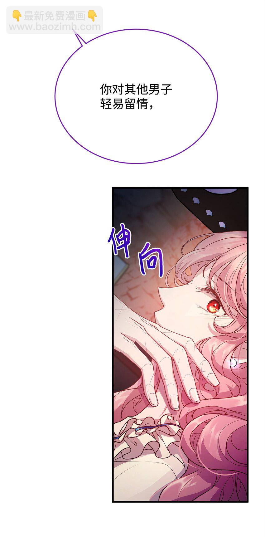 20 情不自禁(1/2)-第20话