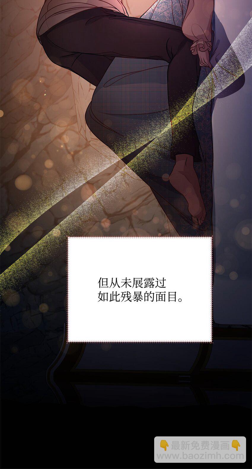 20 情不自禁(1/2)-第20话