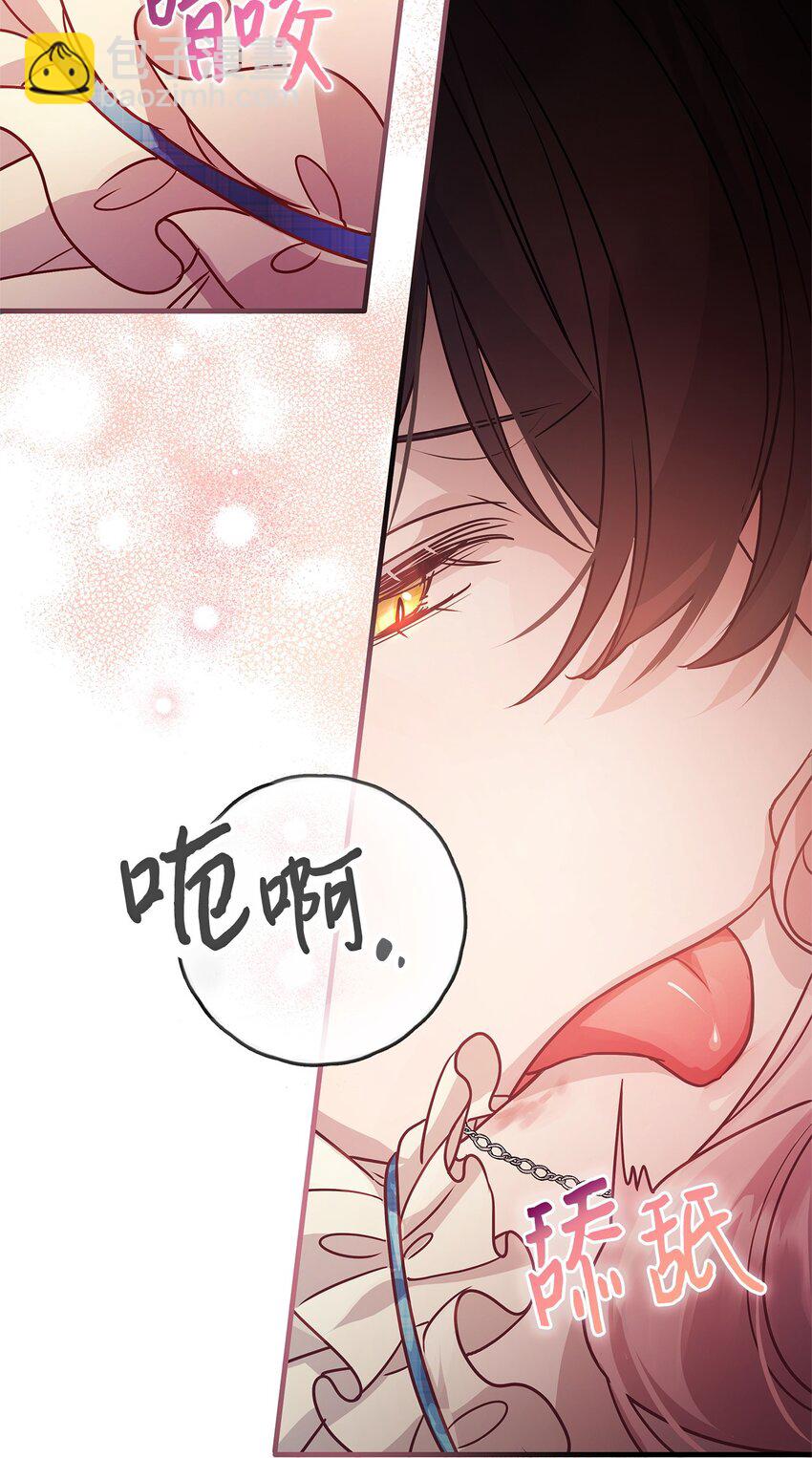 20 情不自禁(1/2)-第20话