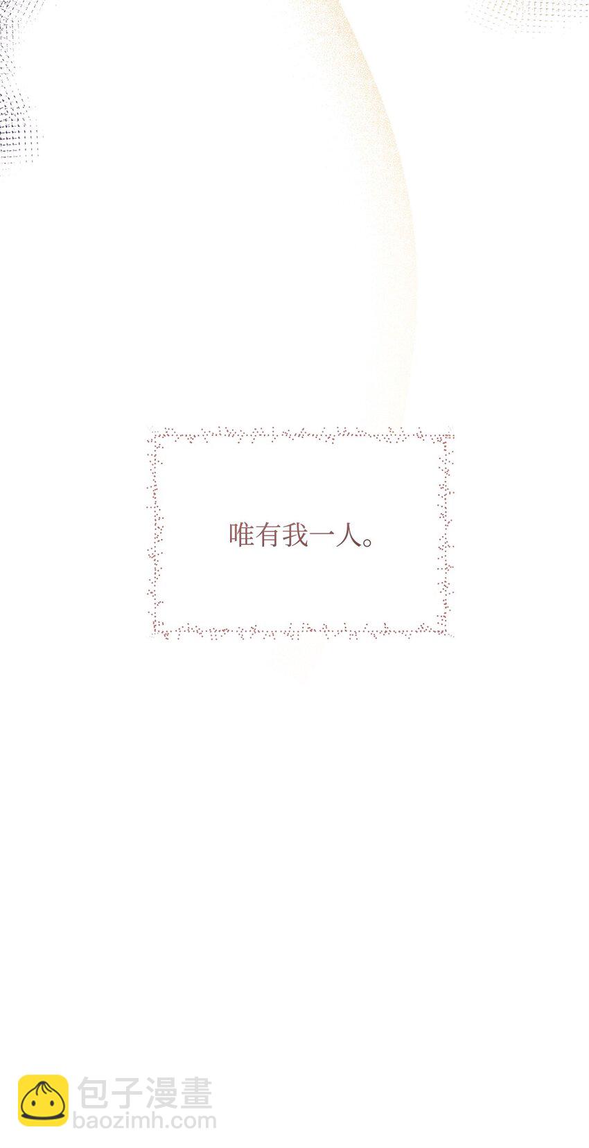 22 变态管家(1/2)-第22话