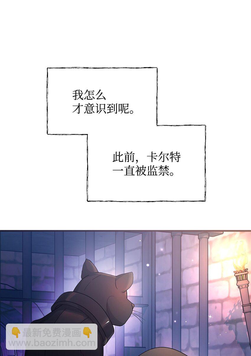 22 变态管家(1/2)-第22话