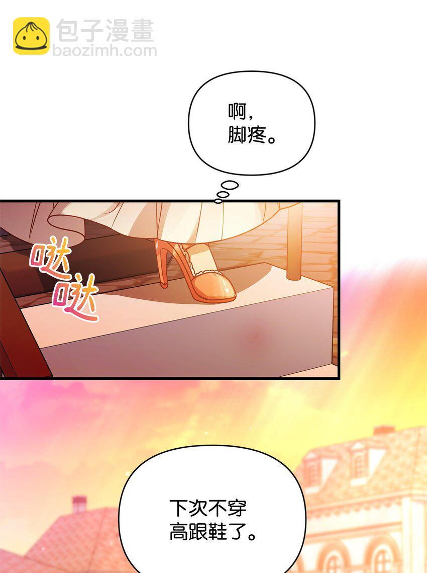 24 洞穴入口处的相遇(1/2)-第24话
