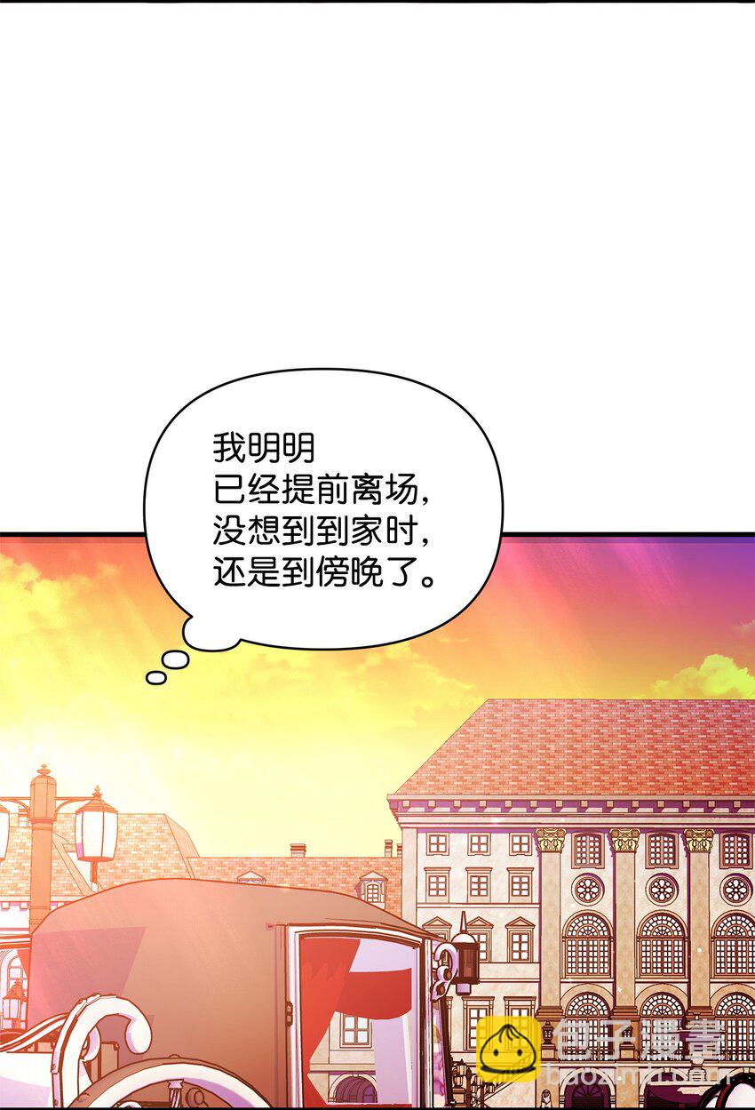 24 洞穴入口处的相遇(1/2)-第24话