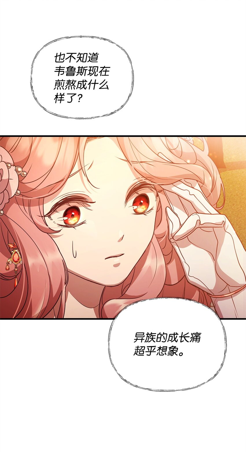 24 洞穴入口处的相遇(1/2)-第24话