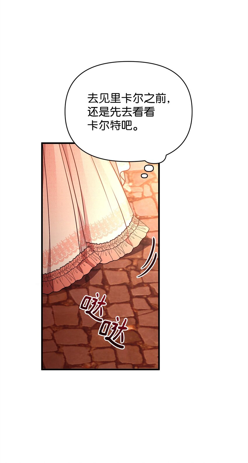 24 洞穴入口处的相遇(1/2)-第24话