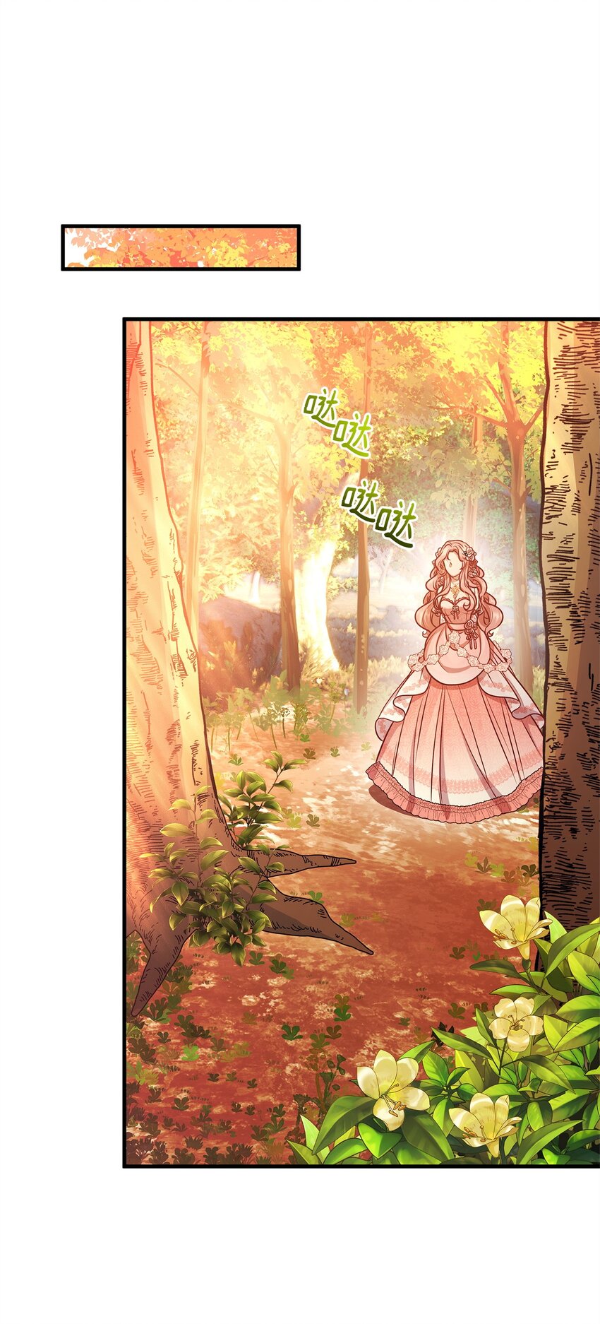 24 洞穴入口处的相遇(1/2)-第24话