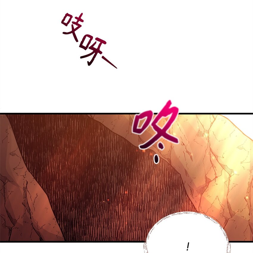 24 洞穴入口处的相遇(1/2)-第24话