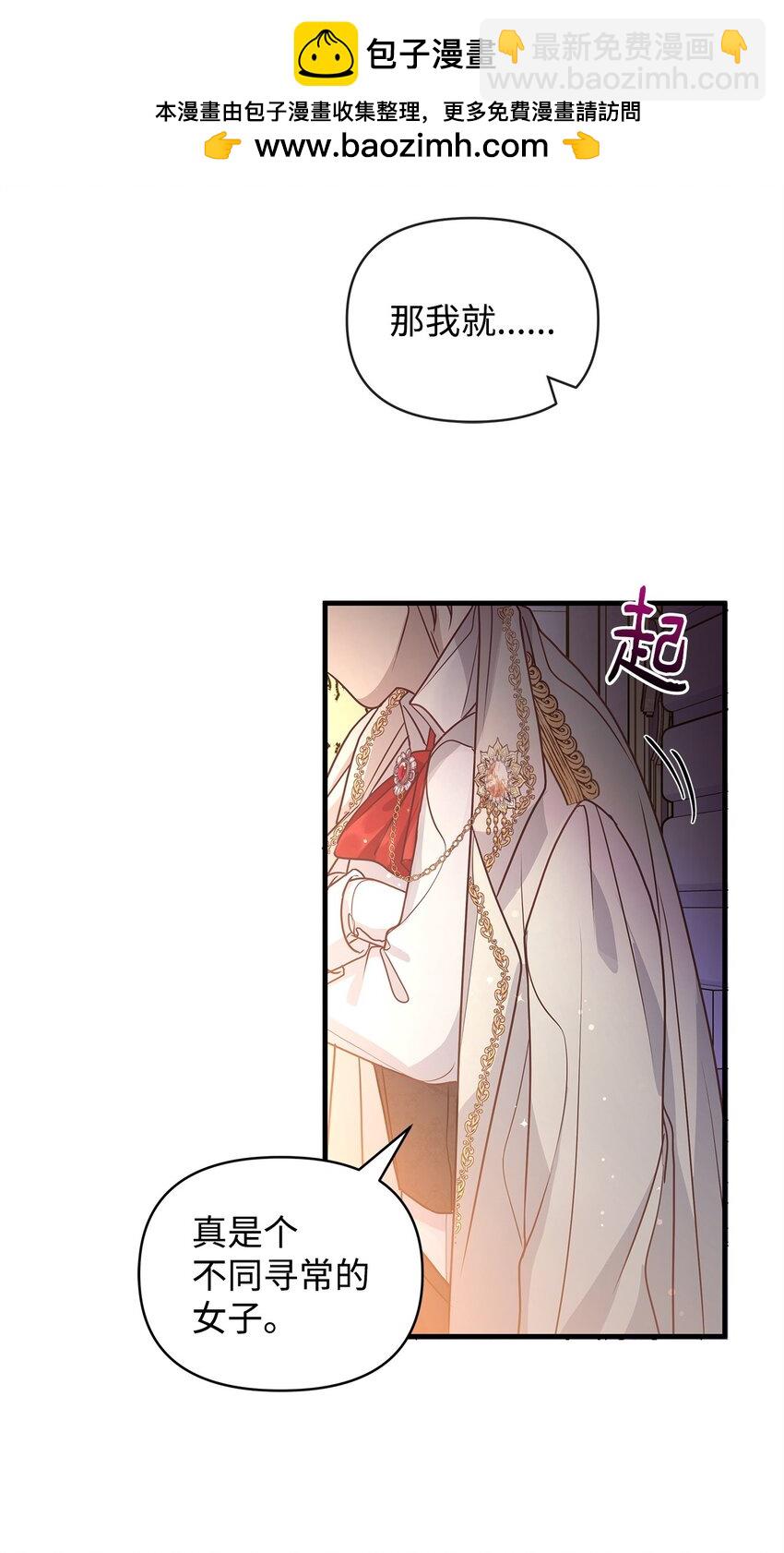 24 洞穴入口处的相遇(1/2)-第24话