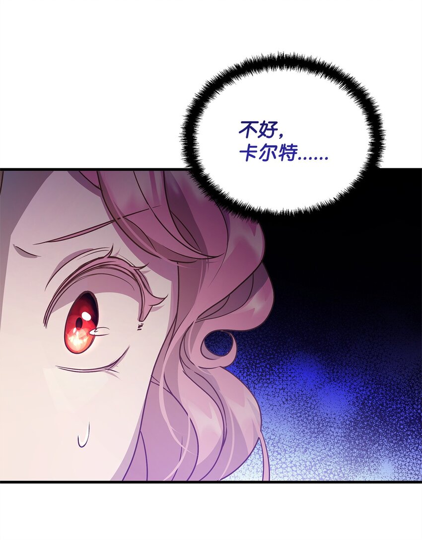24 洞穴入口处的相遇(1/2)-第24话