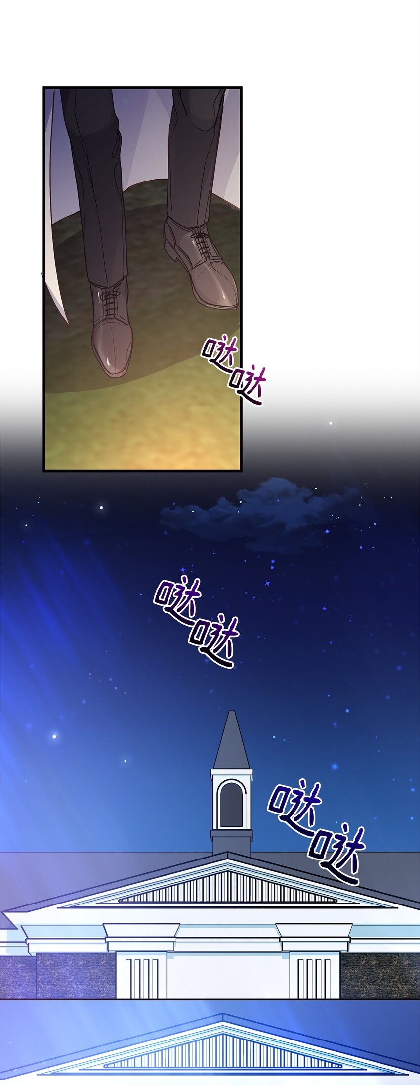 24 洞穴入口处的相遇(1/2)-第24话