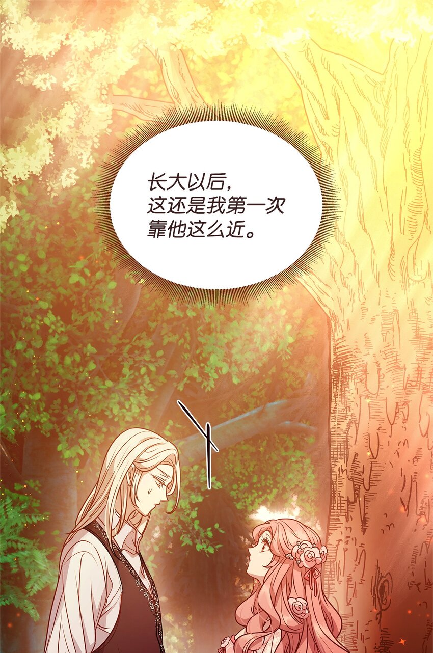 24 洞穴入口处的相遇(1/2)-第24话