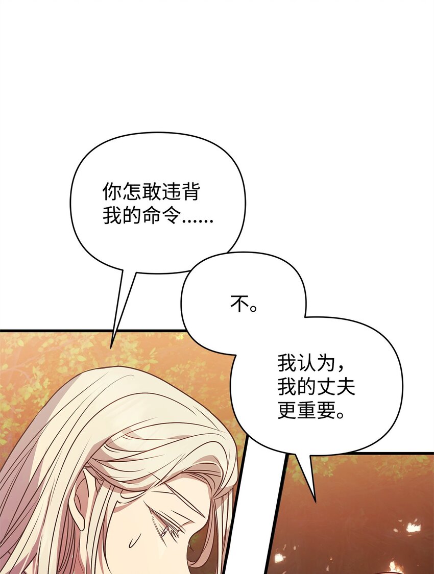 24 洞穴入口处的相遇(1/2)-第24话